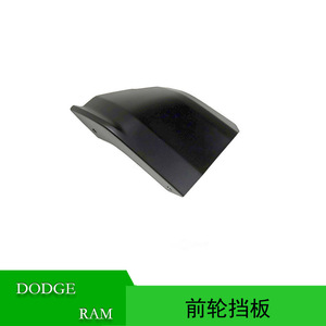 Front Wheel Fender For 2021-2023 <b>RAM</b> 1500 TRX 68443498AA 68443499AA Plastic Replacement Part - Product Image 5