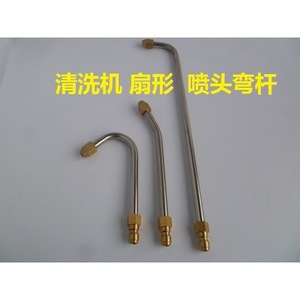 Equipo de Limpieza a Vapor con Boquillas Inyectadas en Forma de U de 40 y 90 Grados, de Alta Presión y Flujo Recto - Product Image 3