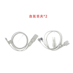 Jytop เครื่องวัดความดันโลหิตและออกซิเจนแบบใช้ได้สองแบบ08A-VET สำหรับสัตว์เพื่อการวินิจฉัยด้วยแคลมป์ลิ้นและหัววัด - Product Image 4