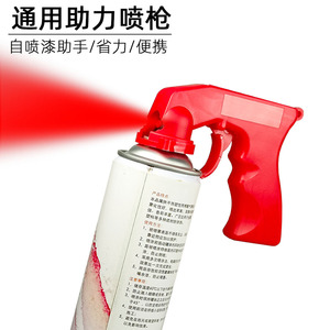 Self Adjustable Spray <b>Paint</b> <b>Hand</b> Spray Gun Plastic Handle Portable For Painting - Product Image 5