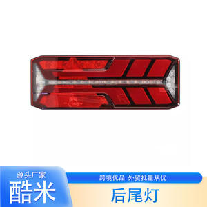 Feu arrière de remorque Km 7 broches pour Aspock ECOLED III, en plastique, gauche/droite, spécification complète - Product Image 2