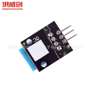 Módulo de sensor de temperatura y humedad Ky Dht11, bloque electrónico digital de bus único Ky-015 para Arduino - Product Image 3
