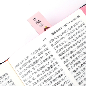 Regalos Religiosos, Regalos Personalizados, Marcador de Libros con Imán de Jesús, Dios es Amor, para la Santa <span class=keywords><strong>Biblia</strong></span> - Product Image 6