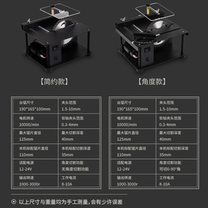 Mini scie à table électrique avec lame de 125 mm et profondeur de coupe de 40 mm pour le travail du bois - Product Image 1