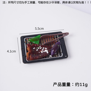 Modèle miniature de plat de <span class=keywords><strong>barbecue</strong></span> simulé, pendentif jouet alimentaire simulé, accessoire d'ingrédient de <span class=keywords><strong>barbecue</strong></span> miniature pour poupée - Product Image 6