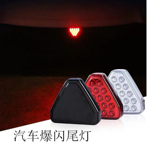 Luz LED universal para coches: luz trasera de advertencia intermitente para evitar colisiones y frenado en caso de colisión trasera. - Product Image 4