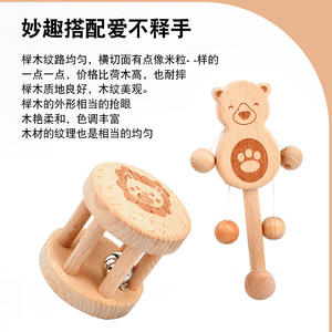 Jouet éducatif pour les nourrissons et les jeunes enfants, ensemble de clochettes molaires à mâcher, <span class=keywords><strong>cadeau</strong></span> de premier anniversaire de bébé - Product Image 3