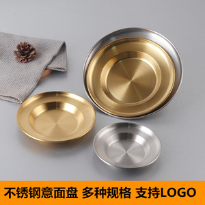 Stainless Steel Round Fruit Tray Gold Plated Elegant Serving Plate For Hotel Meals - Product Image 5