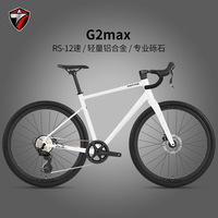 Vélo de montagne INNOVA Tyre G2max 700c, vélo de course sur route, 12 vitesses, frein à disque hydraulique, vélo de route léger, VTT