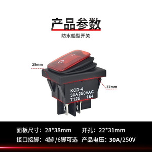 Interruptor Basculante con LED Rojo 3A 250V AC/DC SPST para Montaje en Panel, Material de Nylon - Product Image 5