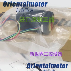 Moteur harmonique Orientalmotor PK523HPA H100S H50S pour usage industriel - Product Image 2