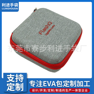 Sac de toilette EVA Lijinshoudai, rouge, rectangulaire, résistant à l'eau, organiseur de voyage, sac à fermeture éclair portable - Product Image 5