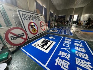 Más de 20 años de experiencia en el fabricante, señal de tráfico personalizable sin giro a la izquierda, señal de advertencia de seguridad vial de aluminio reflectante - Product Image 3