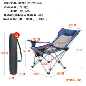 Silla de playa plegable para exteriores, silla portátil reclinable para acampar y pescar con portavasos y bolsillo de almacenamiento, ligera y plegable - Product Image 2