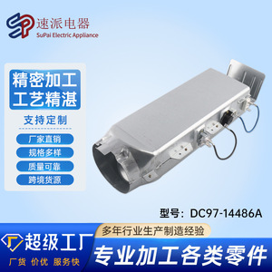 ส่วนประกอบ Dc97 14486a ทำความร้อนเครื่องเป่าพร้อมเทอร์โมสตัทสำหรับชิ้นส่วนเครื่องใช้ในครัวเรือน - Product Image 5