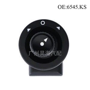 Commutateurs de commande de rétroviseurs électriques en ABS pour Peugeot Citron Pièces automobiles - Product Image 1