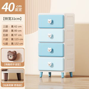 Commode bébé au design <span class=keywords><strong>de</strong></span> dessin animé avec <span class=keywords><strong>6</strong></span> <span class=keywords><strong>tiroirs</strong></span> <span class=keywords><strong>de</strong></span> <span class=keywords><strong>rangement</strong></span>, organisateur <span class=keywords><strong>de</strong></span> jouets pour enfants, armoire <span class=keywords><strong>de</strong></span> <span class=keywords><strong>rangement</strong></span> en <span class=keywords><strong>plastique</strong></span> pour vêtements pour chambre <span class=keywords><strong>de</strong></span> bébé - Product Image 5