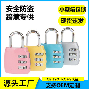 กุญแจล็อคแบบผสม 3 หลัก ล็อคแบบกลไกขนาดเล็ก สามารถตั้งรหัสใหม่ได้ กระเป๋าเดินทาง ล็อคเกอร์ ล็อคความปลอดภัย โลหะผสมสังกะสี ชุบด้วยไฟฟ้า - Product Image 5