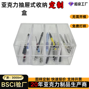 Yun Zhuo <b>Drawer</b> Style Acrylic <b>Storage</b> <b>Box</b> Multi Compartment Desktop Organizer For Stationery And Cosmetics Rectangle Minimalist - Product Image 4
