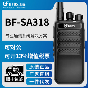 Radio portable analogique Beifeng BF-SA318 400-470 MHz, appareil de communication longue portée - Product Image 5