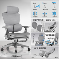 Chaise de bureau moderne confortable en maille avec dossier solide, pliable, réglable en hauteur, ergonomique, avec accoudoirs réglables pour la maison et le bureau