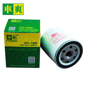 CO-7466 101201037KH 473H-1012010 LR096524 1218846 Pièces automobiles Filtre à huile pour <span class=keywords><strong>Ford</strong></span> Mazda Chery Faw Hongqi Land Rover Jaguar - Product Image 1