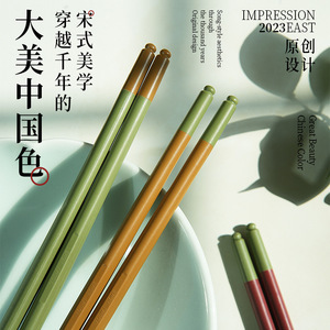 Chopsticks <b>Set</b> Round Solid Color Mold Resistant Floating Tips Gift For Adults Household Use - Product Image 1