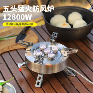 Réchaud à gaz d'extérieur cinq étoiles, portable, haute puissance, pour faire bouillir de l'eau et du thé, couleur argent, avec dispositif d'allumage - Product Image 3