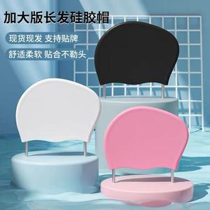 Bonnet de bain pour femme, extra large, en silicone imperméable, bonnet de bain épais extra large, fabricant de bonnets de douche, commerce extérieur - Product Image 2