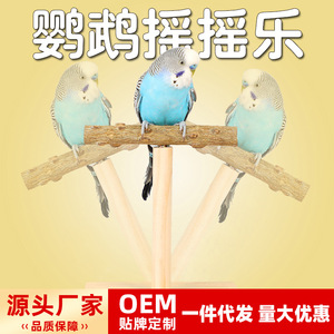 Juguete interactivo de madera maciza para loros, soporte para pajaritos, juguete para masticar para mascotas de interior - Product Image 5