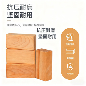 Bloques de Yoga de Madera Maciza de Haya, Profesionales, Ecológicos, de Uso Universal, Estilo Iyengar - Product Image 2