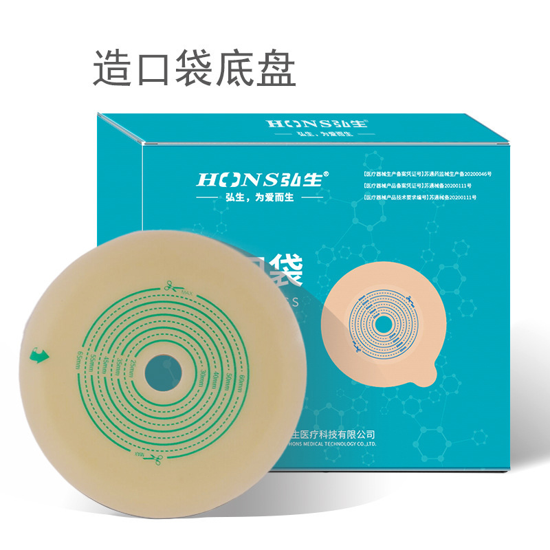 Base hydrocolloïde en deux parties (5 pièces par boîte)