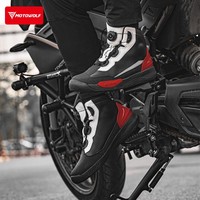 Bottes de moto Motowolf pour le tourisme, résistantes à l'eau et antidérapantes, pour les quatre saisons, bottes décontractées