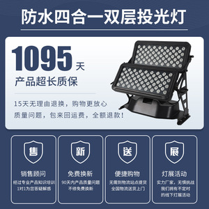 Proyector LED Jiechuang de 120 y 72 LED de doble capa, impermeable IP68, para iluminación de escenarios e ingeniería. - Product Image 5