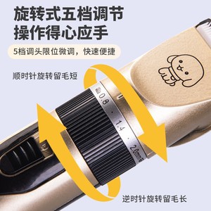 Pet Hair Clipper USB Rechargeable 5-<b>Step</b> Adjustable For Cats And <b>Dogs</b> Grooming - Product Image 3