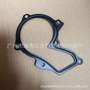 Joint de pompe à eau de voiture Be8z8507a pour Ford Escape Fiesta 2013 2018, système moteur - Product Image 2