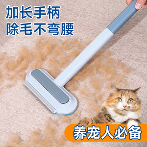 Brosse anti-poils pour animaux de compagnie, forme d'arc, en plastique PP, pour grands chiens, outil de nettoyage - Product Image 4