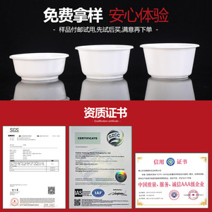 Disposable <b>Lunch</b> <b>Boxes</b> 850ml Round Plastic With Lid For Takeout Fast Food Soup Bowls - Product Image 2