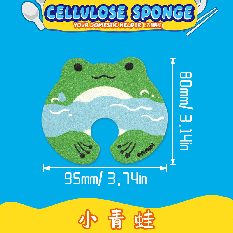 Petite grenouille