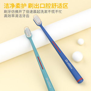 Premium Soft Bristle <b>Toothbrush</b> Wide <b>Head</b> High Density Clean For Adults Manual <b>Toothbrush</b> - Product Image 3