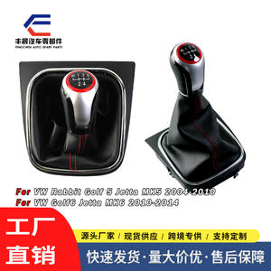 Poignée de levier de vitesses Volkswagen en cuir avec surpiqûres rouges, 5 ou 6 vitesses, transmission manuelle, design ergonomique - Product Image 4