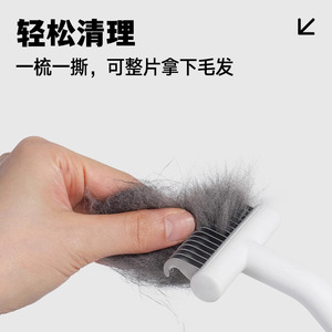 Peine para Perros y Gatos de Cerdas Largas, Herramienta para Desenredar y Adelgazar el Pelo, Suministros de Aseo para Mascotas, Material ABS, Diseño Conveniente - Product Image 2