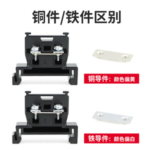 TBR-10 Rail-Mounted Double-Layer Copper Busbar with TBD-10A <b>Terminal</b> <b>Block</b> 20A/30A Power Distribution Plug-In <b>Connector</b> - Product Image 2