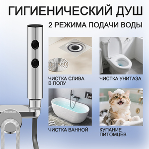 Columna de Ducha Moderna de Acero Inoxidable 201, Montada en la Pared, Ajustable, con Selector de Botón para Baño - Product Image 3