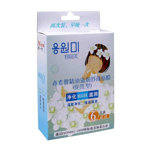 Bán lẻ treo hộp với cửa sổ bên trong và bên ngoài in trên giấy nghệ thuật UV lớp phủ matt Cán dập nổi thiết kế - Product Image 6