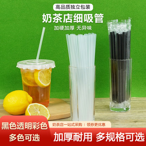 <b>Disposable</b> <b>Straws</b> Plastic 8 Mm Inner Diameter Straight Pipe For Party Use - Product Image 5
