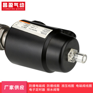 วาล์วปรับมุมแบบนิวเมติก Changying ขนาด 18 มม. เกลียวตัวผู้ แรงดันสูงสุด 6.0 MPa สำหรับใช้งานในอุตสาหกรรม - Product Image 3