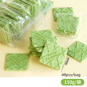 Biscuits carrés en gros <span class=keywords><strong>pour</strong></span> usage commercial, ingrédients <span class=keywords><strong>pour</strong></span> coupes de <span class=keywords><strong>yaourt</strong></span>, coupes de lait chaud, cupcakes, desserts, décorations de gâteaux et biscuits - Product Image 5