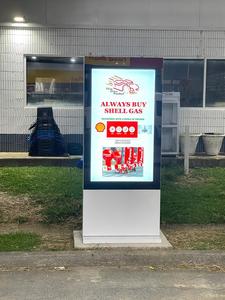 Kiosco Digital con Pantalla Táctil LCD de <span class=keywords><strong>43</strong></span> Pulgadas para Exteriores, Resistente al Agua IP65, con Soporte de Piso, Alto Brillo, SDK, Autoservicio para Negocios y Compras - Product Image 4