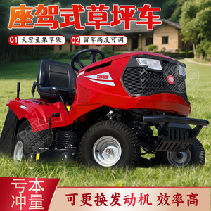 เครื่องตัดหญ้าแบบขับเคลื่อน ขนาด 30 นิ้ว 42 นิ้ว 48 นิ้ว - Product Image 3